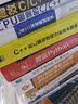 C++反汇编与逆向分析技术揭秘（第2版） 实拍图