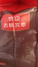 维汉特级去核灰枣1kg/袋【山姆同等级】高品质免洗无核红枣送礼 实拍图