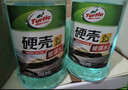 龟牌（Turtle Wax）硬壳玻璃水0度汽车去油膜强力去污除虫胶鸟粪雨刮水通用2L*4瓶 实拍图