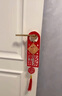 加仕高乔迁之喜装饰新居布置新房搬新家门把手挂件乔迁入宅仪式用品大全 实拍图