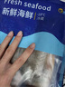 哆鲜生 活冻黄翅鱼 野外海捕黄鳍鲷黄脚立鱼 三去国产生鲜冷冻鱼类 2-3条/袋 净重400g 实拍图