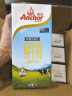 安佳（Anchor）3.6g蛋白质全脂牛奶 1L*6盒  新西兰进口牛奶 实拍图