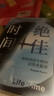 【首刷随书附赠提示卡3张+京东专享作息表】绝佳时间： 如何利用生物钟活得更健康（《睡眠革命》进阶版，用生物钟科学事半功倍提升健康） 实拍图