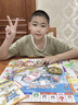 大富翁游戏棋类桌游儿童小学生经典世界之旅超大豪华版强手棋成人玩具 【铜牌】-世界之旅《适合2-4人》 实拍图