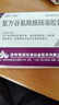 [谷参]复方谷氨酰胺肠溶胶囊 32粒 1盒装 正品32粒/盒各种原因所致的急、慢性肠道疾病肠道功能紊乱非感染性腹泻 实拍图