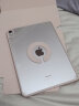 Apple/苹果 iPad Air(第 5 代)10.9英寸平板 2022年(256G 5G版/MM7F3CH/A)粉色 蜂窝网络 晒单实拍图