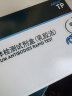 ABON艾博 雅培旗下 梅毒检测试纸 梅毒血液检测试纸 梅毒TP试纸 实拍图