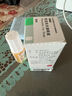 【原研进口】参天卡林优 吡诺克辛滴眼液 5ml:0.25mg/盒 实拍图