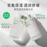 悦诗风吟（Innisfree）绿茶透明质酸水乳洁补水保湿舒缓男女面部护肤套装 实拍图