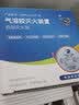 神龙气溶胶灭火装置自动灭火贴20g 新能源电动车载电表箱通讯机柜 实拍图
