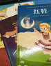 世界经典童话绘本：安徒生童话第二辑套装（全4册）皇帝的新装+小锡兵+打火匣+红鞋 实拍图