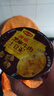 美极（Maggi）黑椒牛肉土豆泥 35g 代早餐晚餐即食冲泡宅家懒人速食 雀巢出品 实拍图