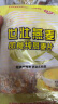 世壮中国农科院纯燕麦片300g  冲泡冲饮谷物即食营养早餐独立小包装 实拍图