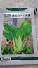 北蔬 小青菜种子苗上海青梗菜油菜种籽 速生605上海青种子50g约2万粒 实拍图