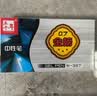 五千年（WUQIANNIAN） w-392中性笔黑笔公务员考试专用笔0.5学生用笔芯中考笔初中大容量 【392】12支黑色 实拍图