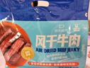 科尔沁 手撕风干牛肉干 原味500g 量贩装 休闲零食肉干肉脯特产礼品 实拍图