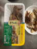 德州扒鸡双味礼盒五香脱骨熟食腊味 山东特产中华老字号500g*2只 实拍图