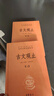 【正版包邮】古文观止 原著 全二册 中华书局三全本 中华经典名著全本全注全译丛书 新华书店旗舰店国学古籍书籍图书 古文观止 全2册[定价:72元]（赠大吉手账本） 实拍图