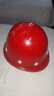 舜选安全帽 工人安全头盔 新国标防砸 纯料ABS帽壳 工地透气高级钢盔领导用 建筑铁路施工 红色 SHX-K1 实拍图