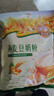 金日禾野燕麦豆奶粉480g 营养早餐豆浆粉即食速溶冲饮谷物代餐食品小袋装 实拍图