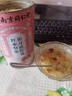 蕴青堂红枣坚果银耳藕粉羹冲饮即食营养品早餐粉代餐冲泡速食饱腹谷物 3罐装【80%进店顾客的选择】 实拍图