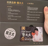 【礼券】蟹太太大闸蟹礼券公5.5两母3.5两4对8只铂金2288型中秋节送礼螃蟹卡礼盒礼品卡 实拍图