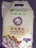 王家粮仓 泰国长粒糯米2.5kg 香糯白糯米 粽子米 杂粮 实拍图