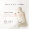 蘭（LAN）兰小豆浆精粹水精华水熬夜修护滋润保湿爽肤水100ml 护肤女生礼物 单瓶装 100ml 实拍图