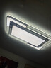 四季沐歌（MICOE） 照明LED客厅灯具套餐卧室吸顶灯餐厅中山灯具北欧后现代灯 130瓦 木纹奢影 普瑞光 三色调光 90cm 实拍图