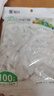 振兴保鲜膜套罩食品级PE家用保鲜膜加厚一次性保鲜袋防尘防虫剩饭碗罩 保鲜膜罩300个 实拍图