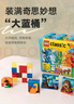 乐高（LEGO）积木拼装经典系列11038 缤纷创意积木盒男孩女孩儿童玩具生日礼物 实拍图