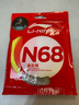 李宁（LI-NING）羽毛球线N68高反弹型耐打羽毛球线专用网线荧光浅黄 实拍图