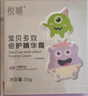 悦哺婴儿面霜儿童保湿滋润霜 宝宝肌肤干痒红舒缓补水护肤霜50g 实拍图