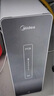 美的（Midea）中央软水机家用双罐大流量小型厨下式全自动超薄中央全屋净水软水系统 软化水除垢净水器套装 实拍图