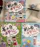 米小圈上学记 四年级（全4册）小学生课外阅读书籍 课外读物暑期阅读漫画版 儿童文学 课外书自主阅读暑期假期童书读物 7-10岁 [7-14岁]  实拍图