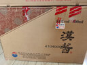 茅台（MOUTAI）汉酱酒 茅 酱香型白酒 51度500ml*6整箱装 实拍图