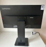 联想（Lenovo）E系列24/27英寸FHD/2K高清电脑显示器商务办公家用显示屏幕 29英寸超宽/90Hz/旋转升降底座E29w-20 电脑显示器 实拍图