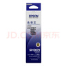 爱普生（EPSON）C13S010079 原装色带芯 适用于爱普生LQ-680KII/680KIII/690K/690KII/106KF/106KFII/2680KII 实拍图