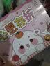 六品堂心愿存折小学生奖励贴纸收集本积分卡儿童印章集赞本积分本激励工具奖章兑换心愿外观好看 实拍图