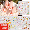 儿童美甲贴手工定制穿戴甲夏日软萌治愈系可爱小奶兔穿戴式甲片贴纸 美甲贴纸-随机2包（2片） 实拍图