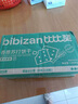 比比赞（BIBIZAN）香葱苏打饼干1.002kg整箱酥脆代餐早餐办公室饱腹休闲零食品 实拍图