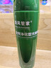 清风管家除甲醛清除剂全效净化型光触媒喷剂去甲醛新房家用源头除醛喷雾剂 3瓶装【50-70㎡】 实拍图