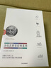 洛伦茨科普经典系列（套装共5册） 中信出版社京东超级618 实拍图