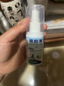 布叮户外驱蚊液喷雾避蚊胺防蚊液野外防蜱虫神器钓鱼驱蚊水随身蚊不叮 50毫升/瓶 实拍图