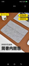 Milooky苹果笔记本电脑内胆包适用Macbook Pro14保护套联想华为14S皮套 实拍图