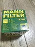 曼牌（MANNFILTER）机油滤清器油滤芯W712/90M/W7158高尔夫宝来朗逸POLO明锐途安迈腾 实拍图