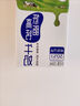 蒙牛全脂纯牛奶250ml*16盒 牛奶送礼盒装 电商定制 部分地区7月 实拍图