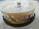 紫光（UNIS）CD-R光盘  山水系列  刻录盘  空白光盘 碟片 光碟 52速 700M 25片装  A+ 实拍图
