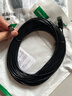绿联超六类网线细线 CAT6A纯铜万兆成品跳线 家用电脑路由器光猫网络连接线 兼容千兆宽带20米25035 实拍图