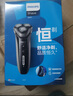 飞利浦（PHILIPS）电动剃须刀经典3系 干湿双剃刮胡刀 配弹出式鬓角修剪器 送男友送老公 父亲生日礼物 实拍图